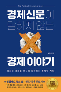 책 표지