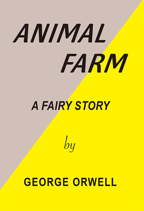 [중고] 동물농장 (초판본 리커버 디자인)