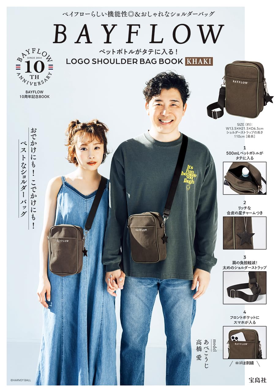 BAYFLOW ペットボトルがタテに入る! LOGO SHOULDER BAG BOOK KHAKI