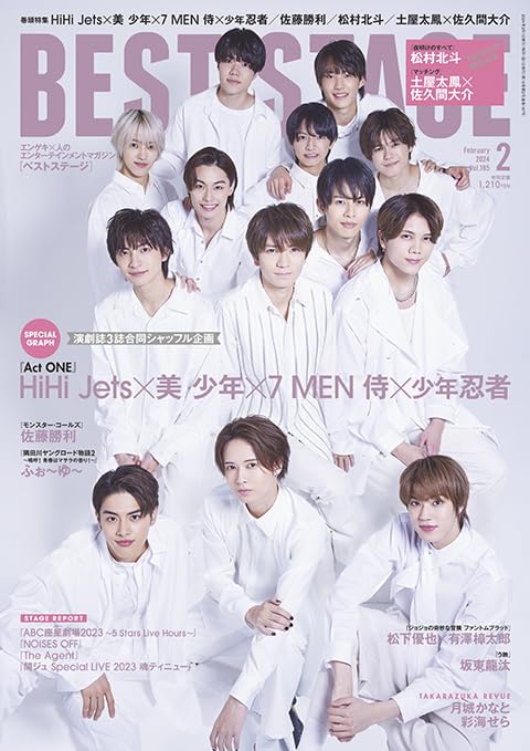 BEST STAGE 2024年 02月號 【表紙：HiHi Jets×美 少年×7 MEN 侍×少年忍者】 [雜誌]