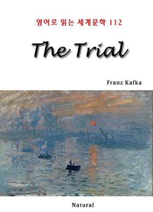 The Trial - 영어로 읽는 세계문학 112