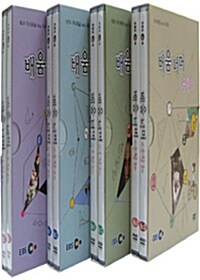 [중고] EBS New 지식채널 시리즈 : 배움 너머 - 수학 4종 시리즈 (8disc+소책자)