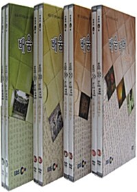 EBS New 지식채널 시리즈 : 배움 너머 - 국어 4종 시리즈 (8disc+소책자)