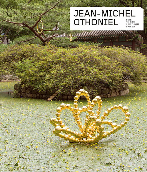 장-미셸 오토니엘 : Jean-Michel Othoniel