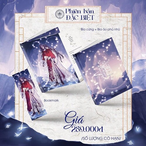 TGCF 8 Limited Set 천관사복 8 한정판 세트