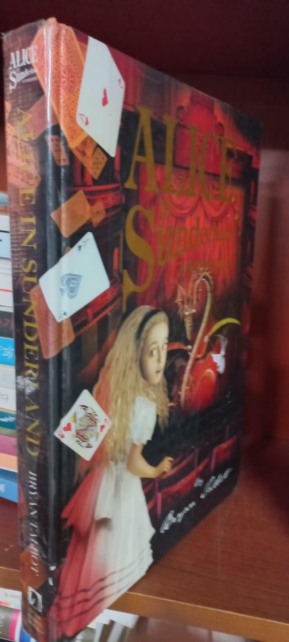 [중고] Alice in Sunderland (Hardcover)