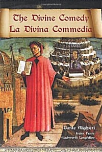 The Divine Comedy / La Divina Commedia - Parallel Italian / English Translation (Hardcover)