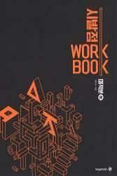 [중고] 시발점 WORKBOOK 미적분 하