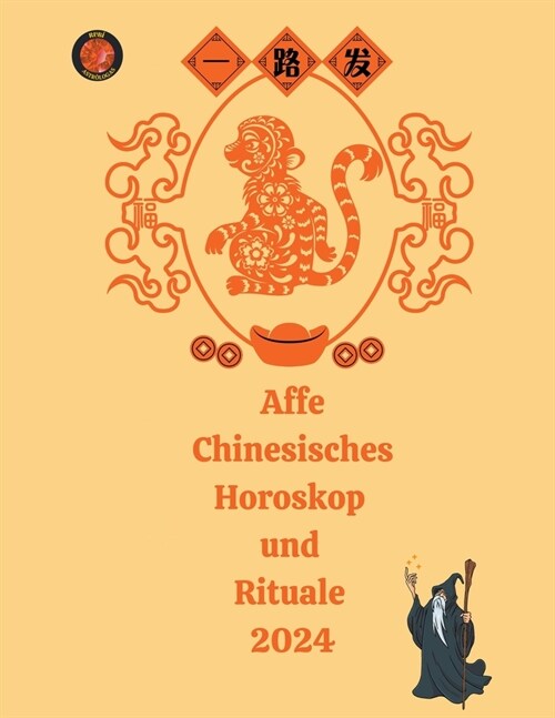 Affe Chinesisches Horoskop und Rituale 2024 (Paperback)