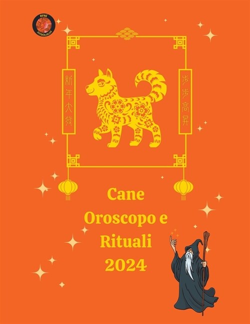 Cane Oroscopo e Rituali 2024 (Paperback)
