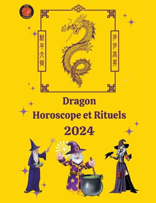 Dragon Horoscope et Rituels 2024 (Paperback)