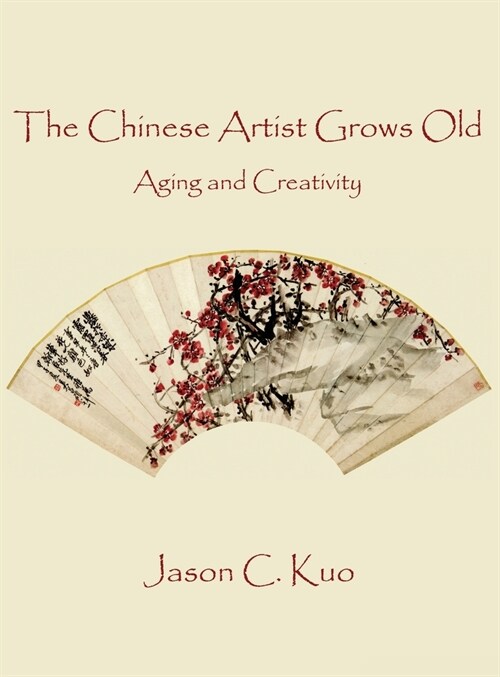 The Chinese Artist Grows Old: Aging and Creativity (Hardcover)