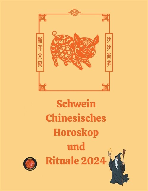 Schwein Chinesisches Horoskop und Rituale 2024 (Paperback)