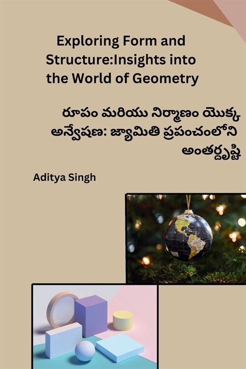 Exploring Form and Structure: Insights into the World of Geometry (Paperback)