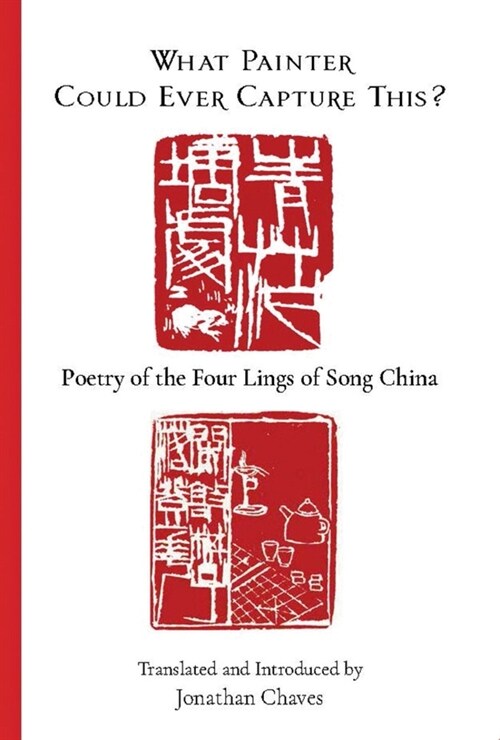 What Painter Could Ever Capture This?: Poetry of the Four Lings of Song China (Paperback)