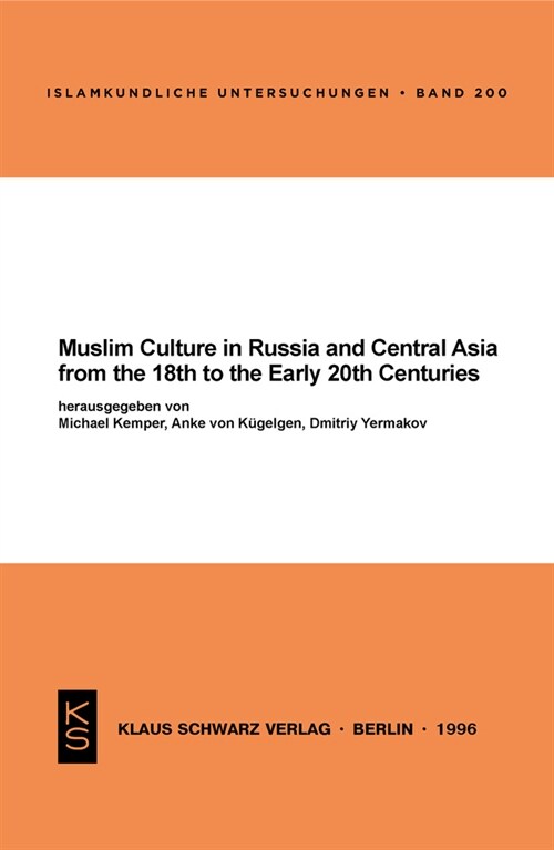 Muslim Culture in Russia and Central Asia from the 18th to the Early 20th Centuries (Paperback)