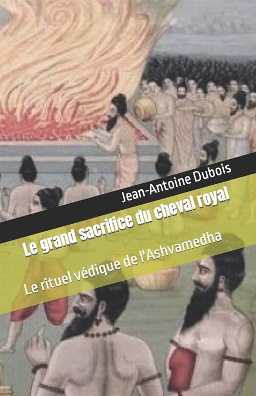 Le grand sacrifice du cheval royal: Le rituel v?ique de lAshvamedha (Paperback)