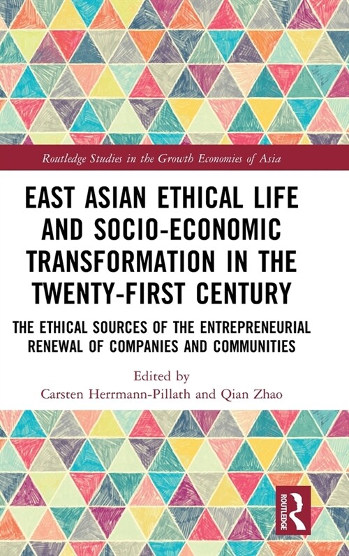 East Asian Ethical Life and Socio-Economic Transformation in the Twenty-First Century : The Ethical Sources of the Entrepreneurial Renewal of Companie (Hardcover)