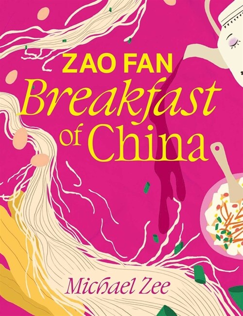 Zao Fan: Breakfast of China (Hardcover)