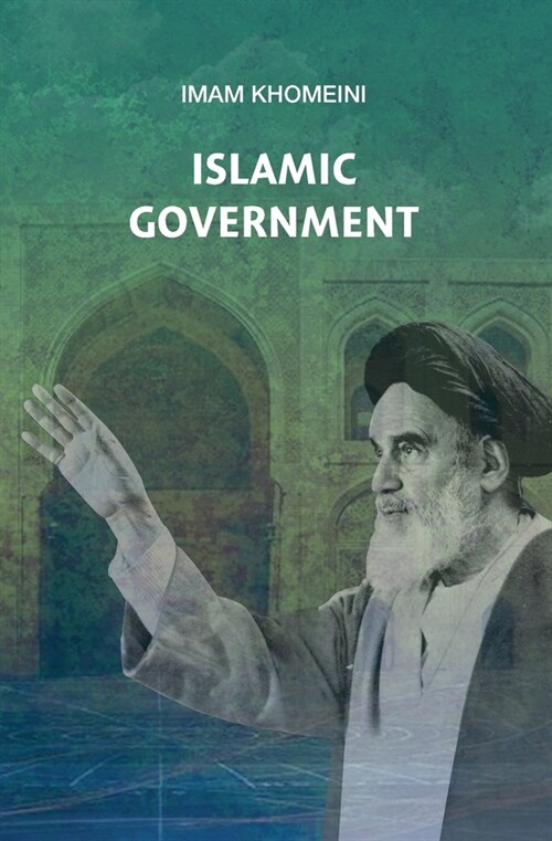 Islamic Government (Paperback)