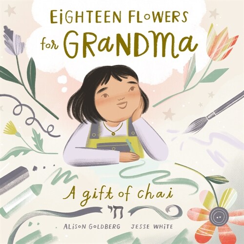 Eighteen Flowers for Grandma: A Gift of Chai (Hardcover)