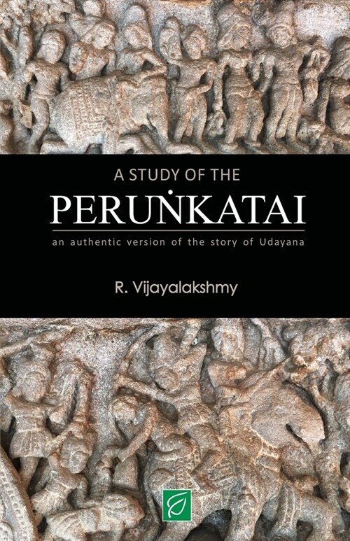 A Study of the Perun(katai (Paperback)