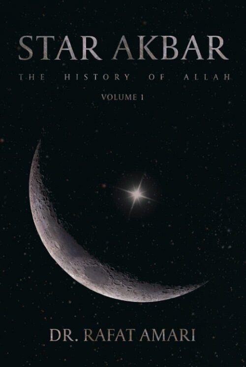Star Akbar : The History of Allah, Volume One (Hardcover)