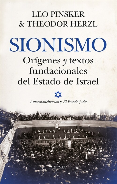 Sionismo. Origenes Y Textos Fundacionales del Estado de Israel (Paperback)