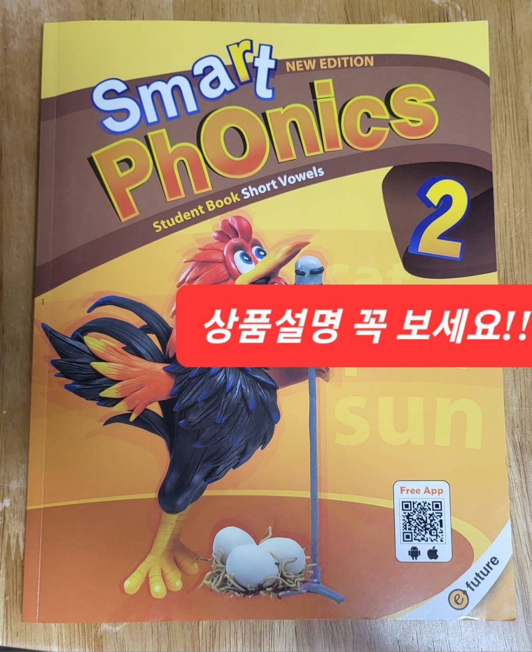 [중고] SmartPhonics 2 : Student Book (Paperback + QR code, New Edition)