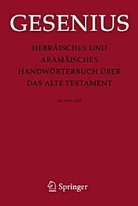 Hebr?sches Und Aram?sches Handw?terbuch ?er Das Alte Testament: Gesamtausgabe (Hardcover, 18, 18. Aufl. 2013)