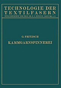 Die Wollspinnerei B. Kammgarnspinnerei (Paperback)