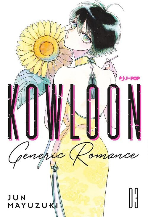 Kowloon Generic Romance. Vol. 3 (Paperback)