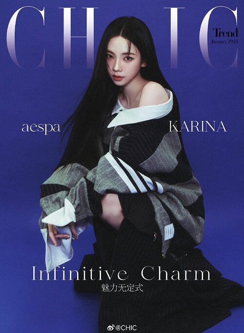 [B형] CHIC (중국) 2024년 1월 : aespa KARINA 에스파 카리나 (B형 잡지 + 포스터 1장 + 포토카드 3장)