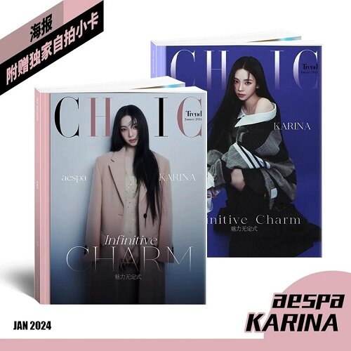 [C형] CHIC (중국) 2024년 1월 : aespa KARINA 에스파 카리나 (잡지 2권 + 포스터 2장 + 포토카드 6장)