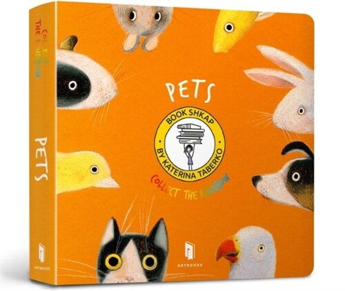 Pets (Board Book)