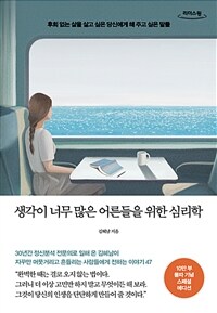 도서