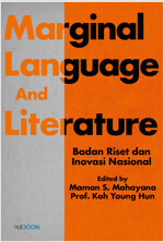 [߰] Marginal Language and Literature