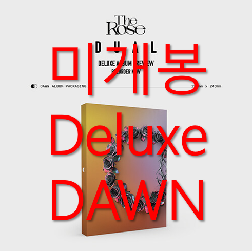 [중고] 더 로즈 - DUAL (Deluxe Box Album)[Dawn ver.]