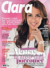 Clara (월간) : 2013년 No. 255