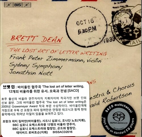 [수입] 브렛 딘 : 바이올린 협주곡 The lost art of letter writing, 12개의 비올라를 위한 유서, 모욕과 전념 [SACD Hybrid]