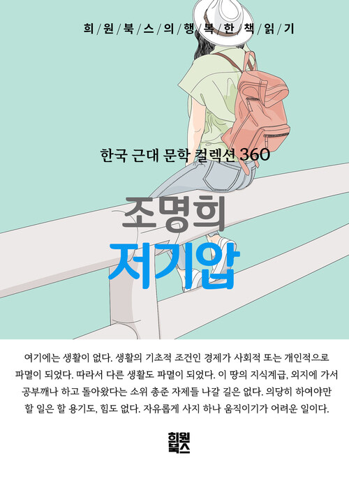 저기압