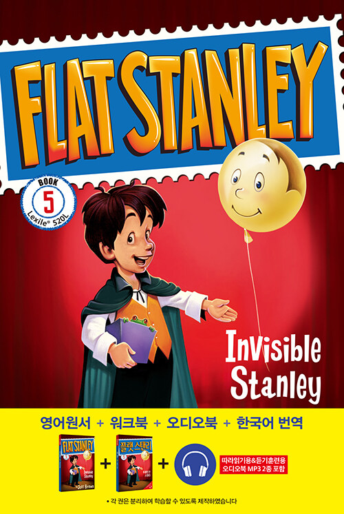플랫 스탠리 : 투명인간 스탠리 (Invisible Stanley) (원서 + 워크북 + 번역 + 오디오북)