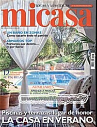 Mi Casa (월간) : 2013년 No.226