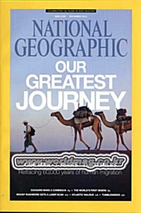 National Geographic (월간 미국판): 2013년 12월
