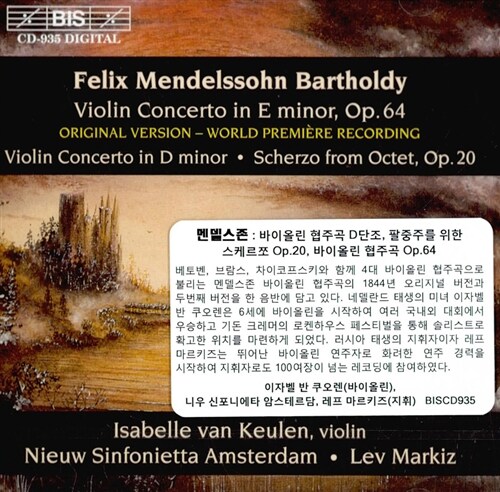 [중고] [수입] 멘델스존 : 바이올린 협주곡 Op.64, 바이올린 협주곡 D단조, 팔중주를 위한 스케르초 Op.20