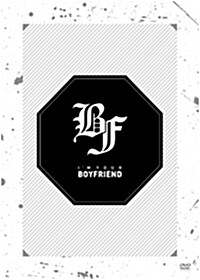 보이프렌드 - Im Your Boyfriend (2disc+40p 메이킹북)