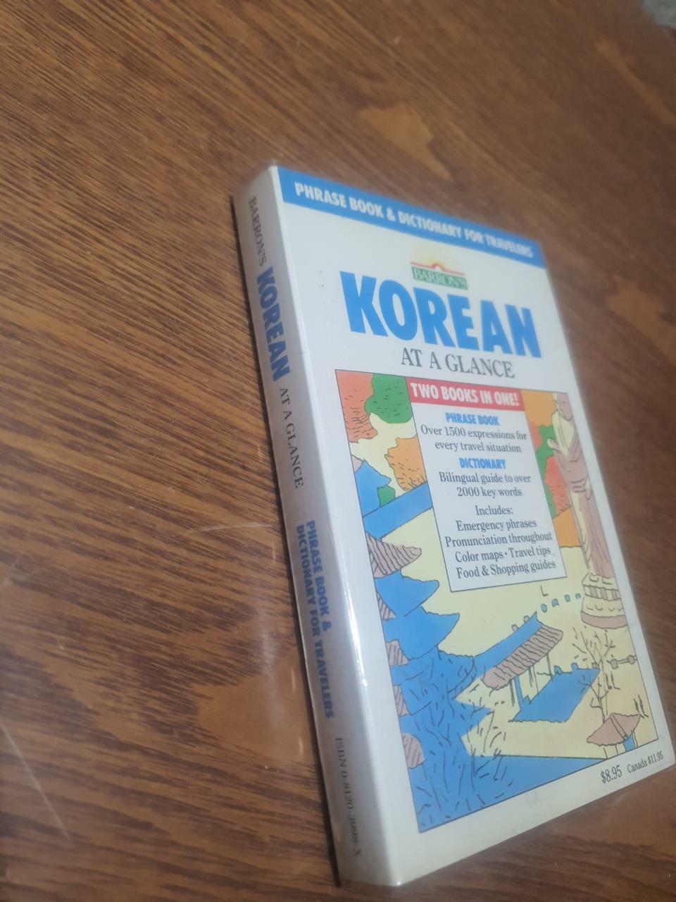 [중고] Korean at a Glance (Paperback, Multilingual)