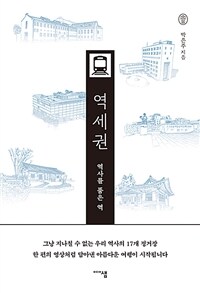 도서