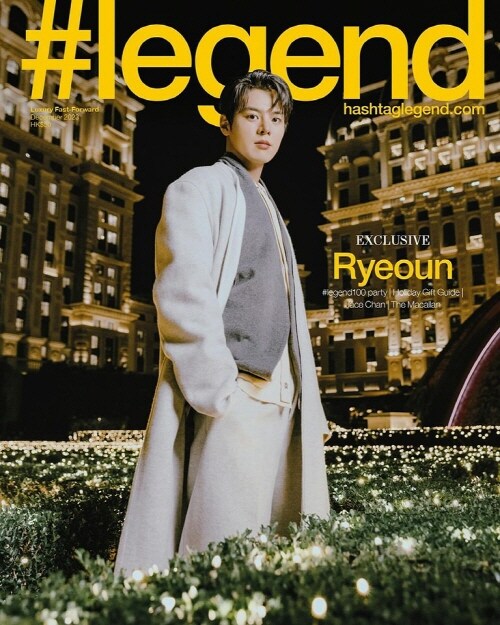 #legend (홍콩) 2023년 12월호 : Ryeoun 려운