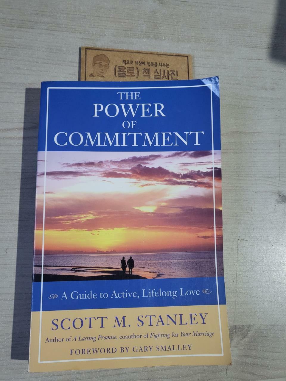 [중고] The Power of Commitment: A Guide to Active, Lifelong Love (Paperback)